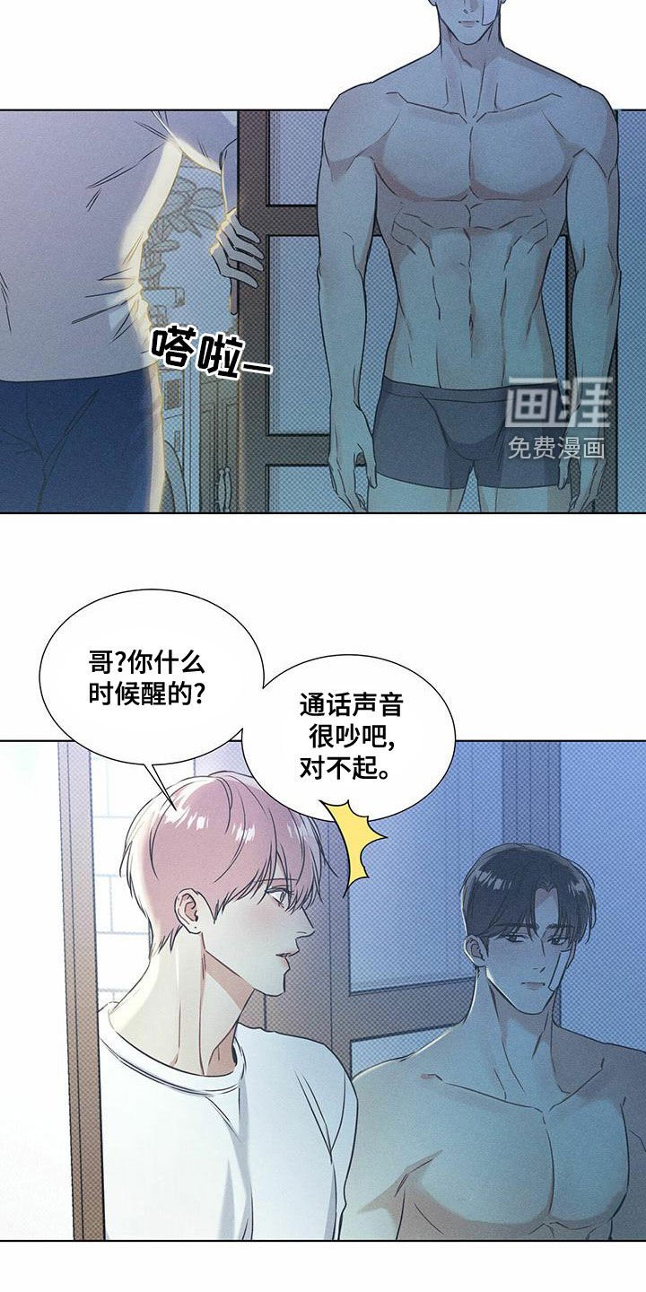 第48章：暧昧期