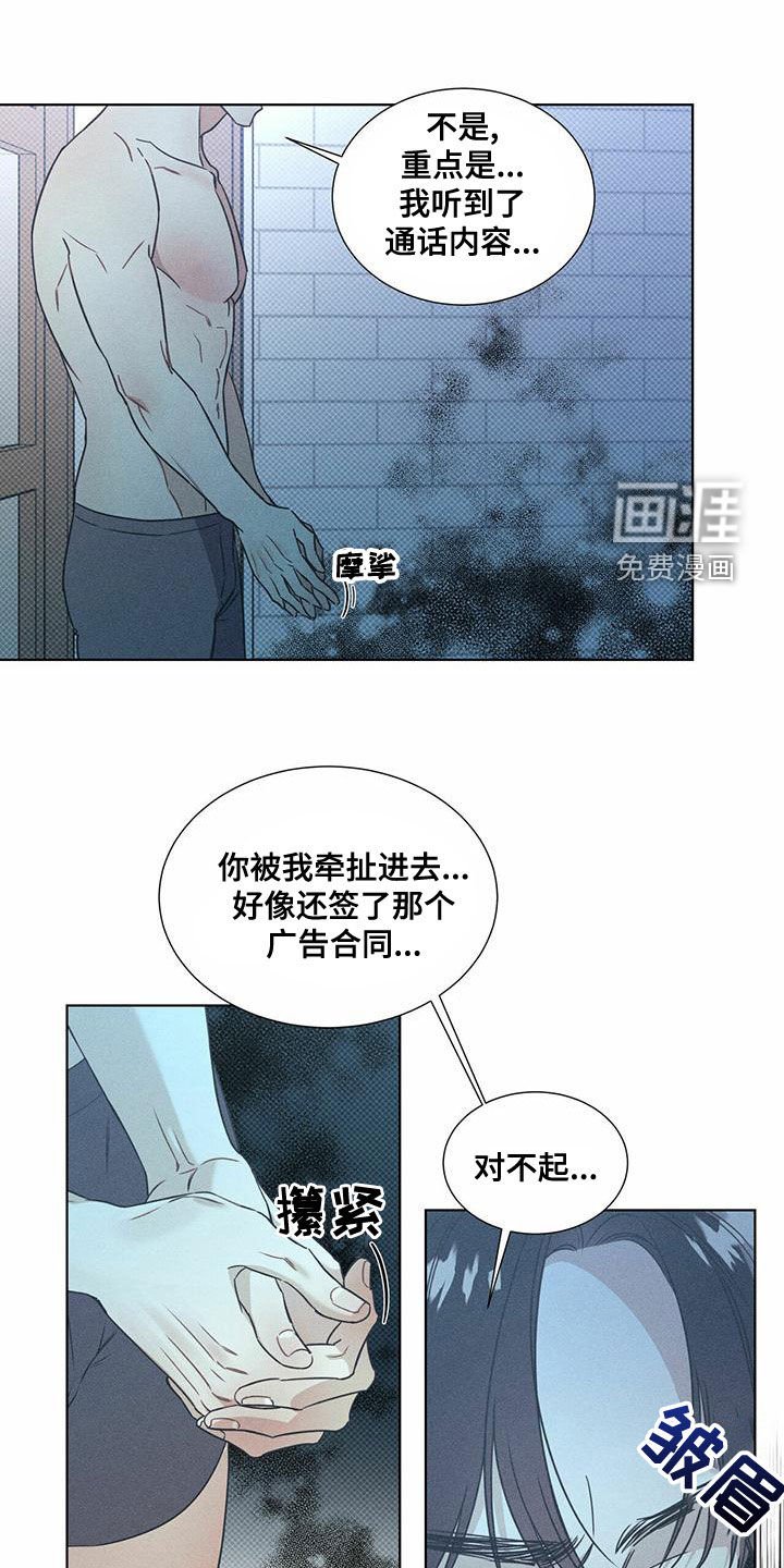 第48章：暧昧期