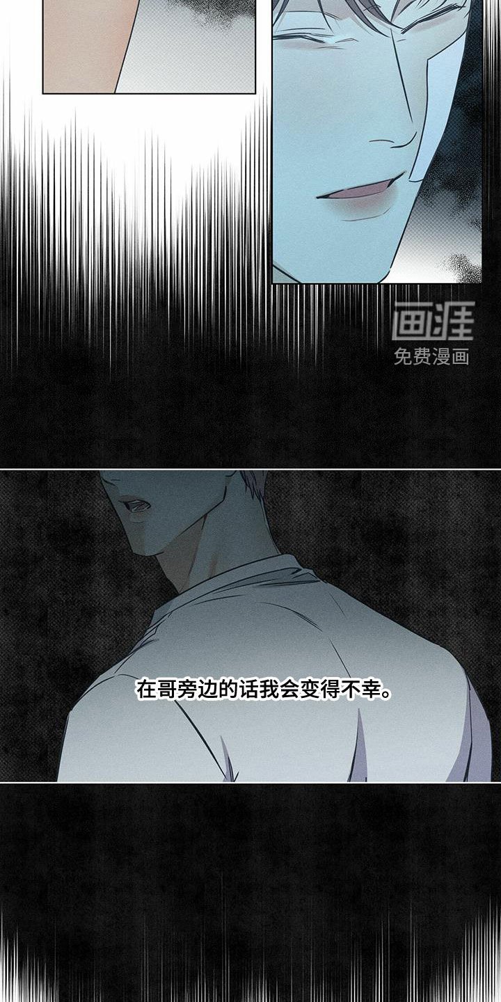 第48章：暧昧期