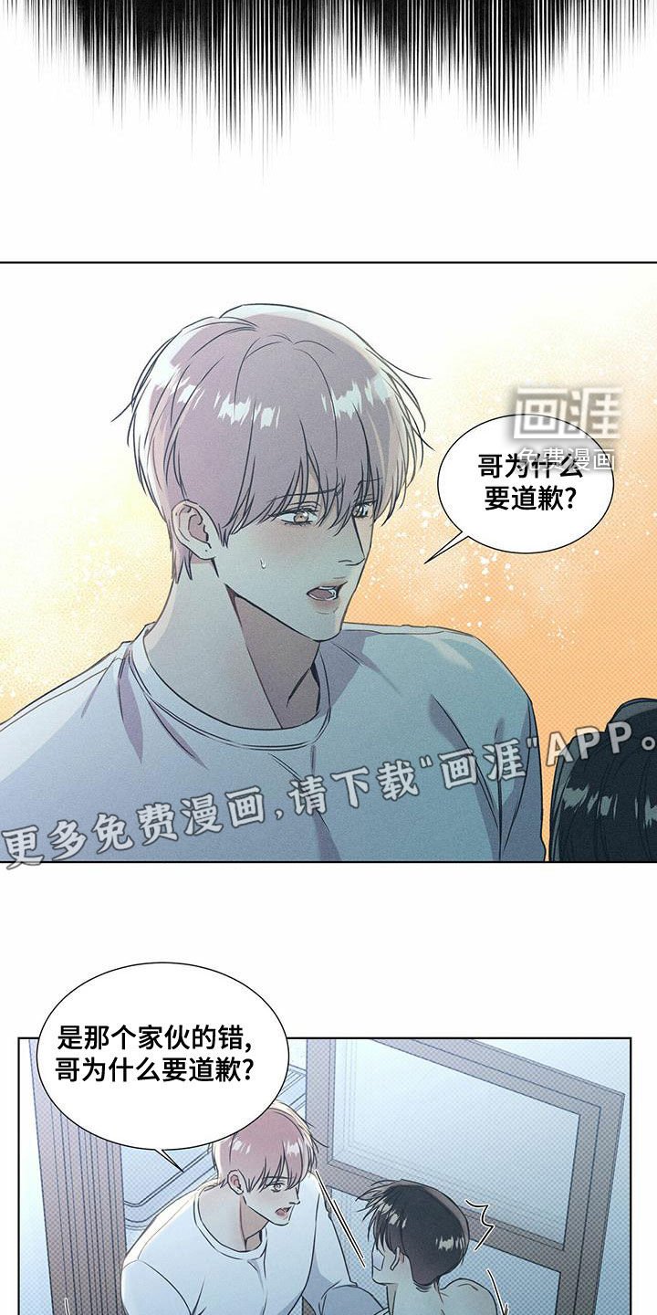 第48章：暧昧期