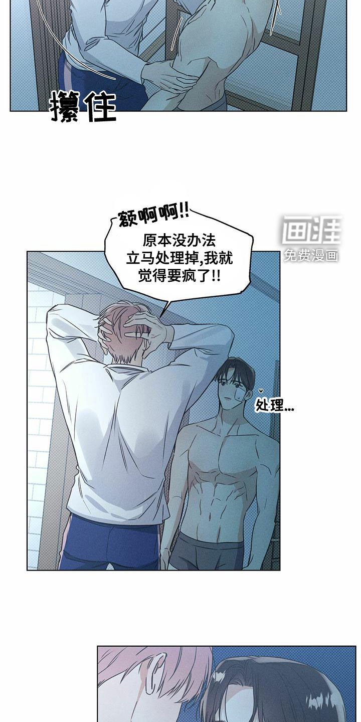 第48章：暧昧期