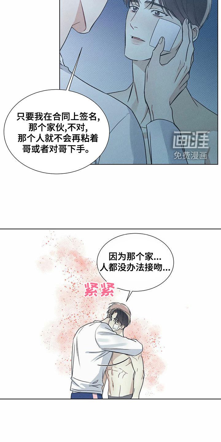 第48章：暧昧期