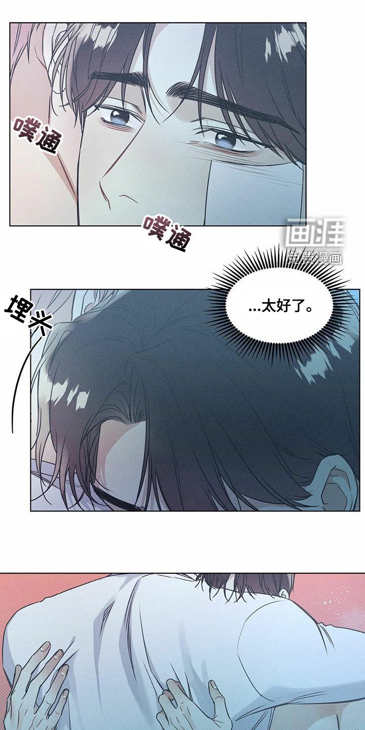 第48章：暧昧期