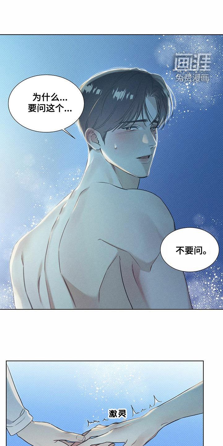 第48章：暧昧期