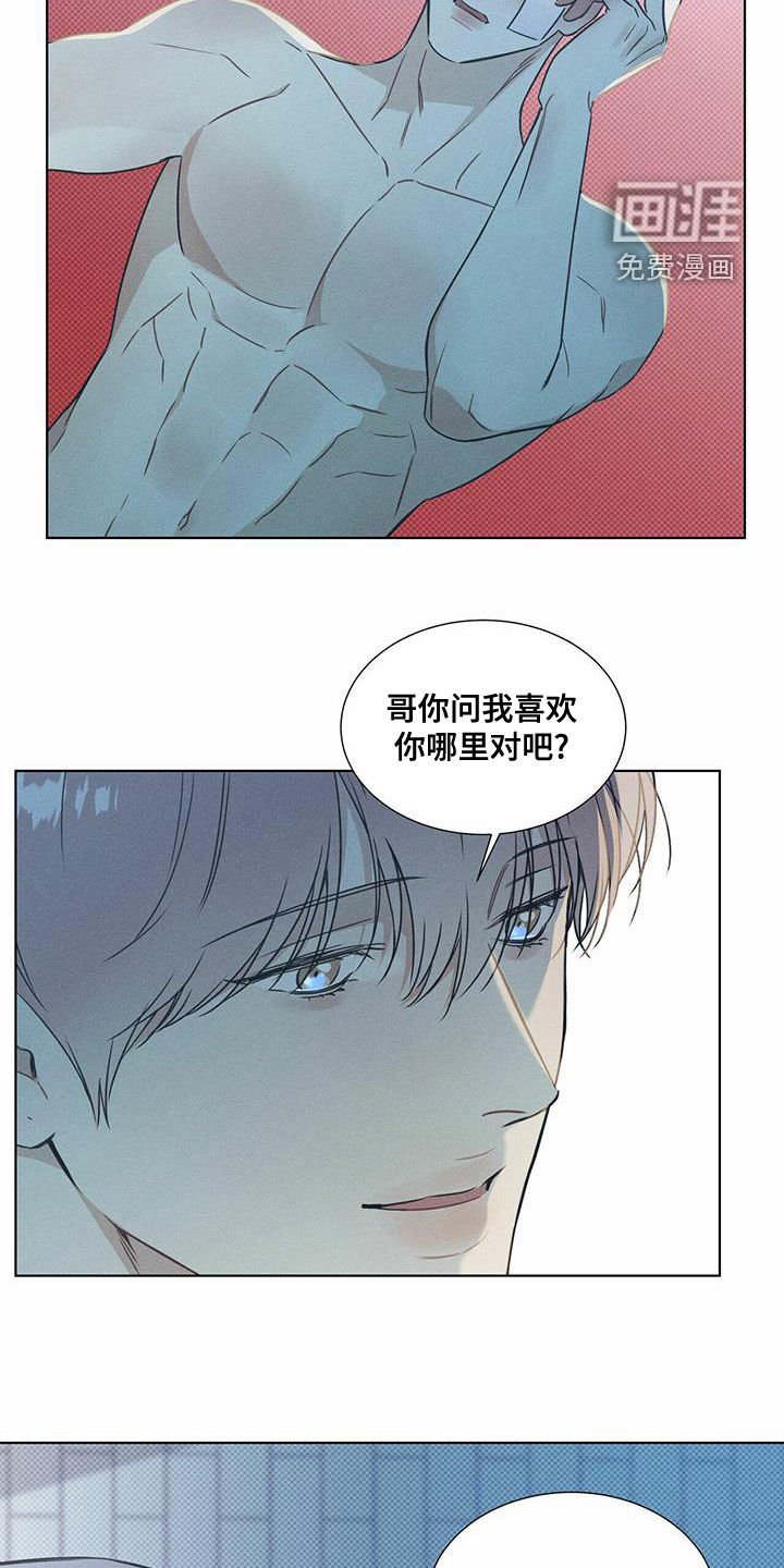 第48章：暧昧期