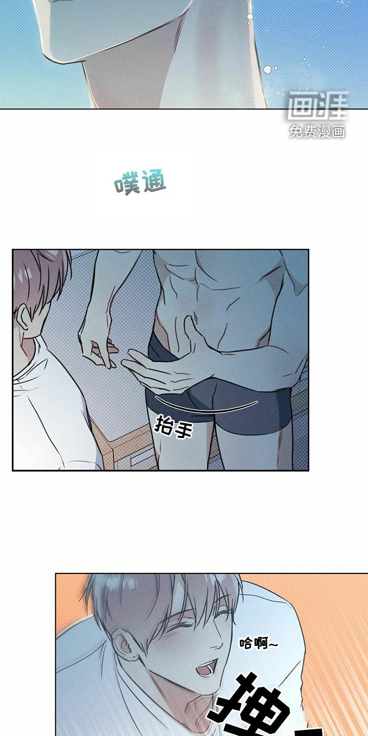 第48章：暧昧期