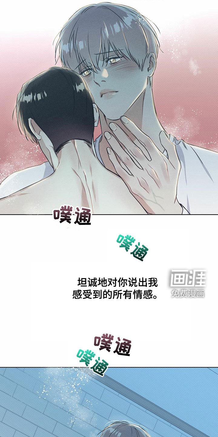 第49章：意外
