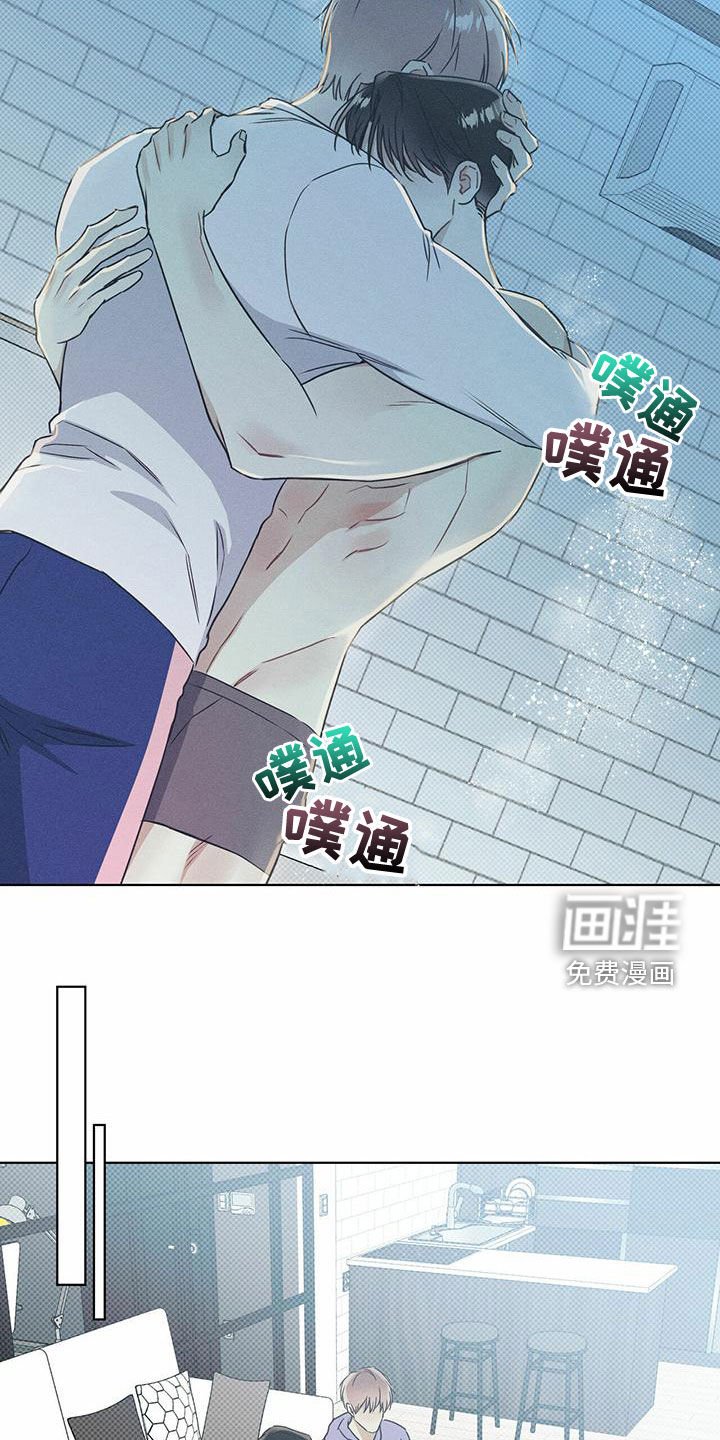 第49章：意外