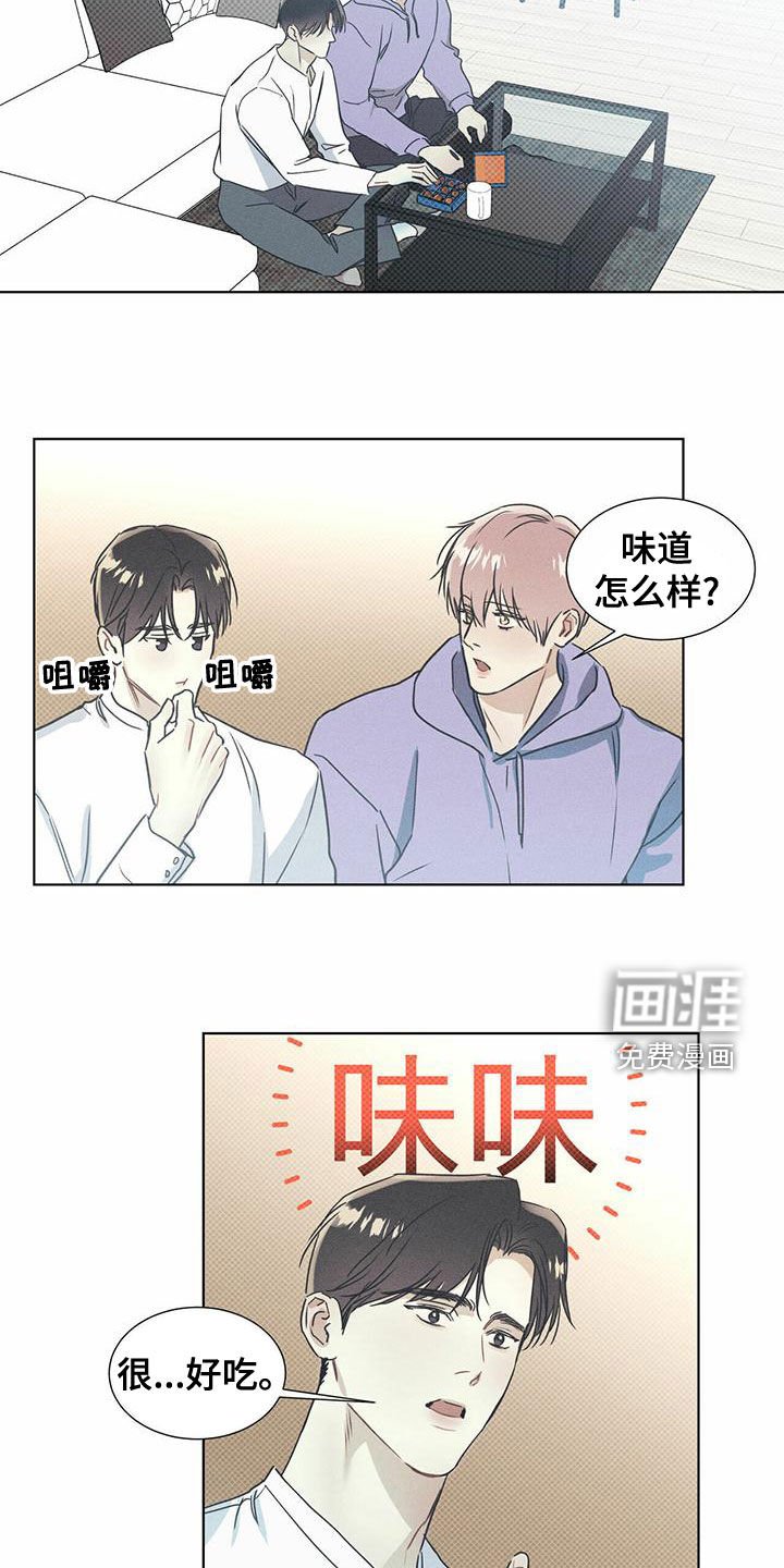 第49章：意外