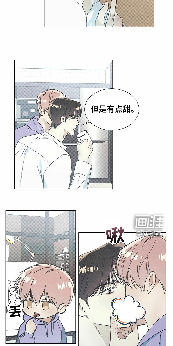 第49章：意外