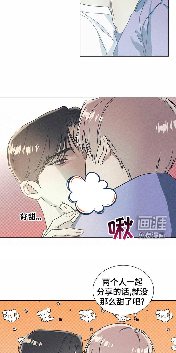 第49章：意外