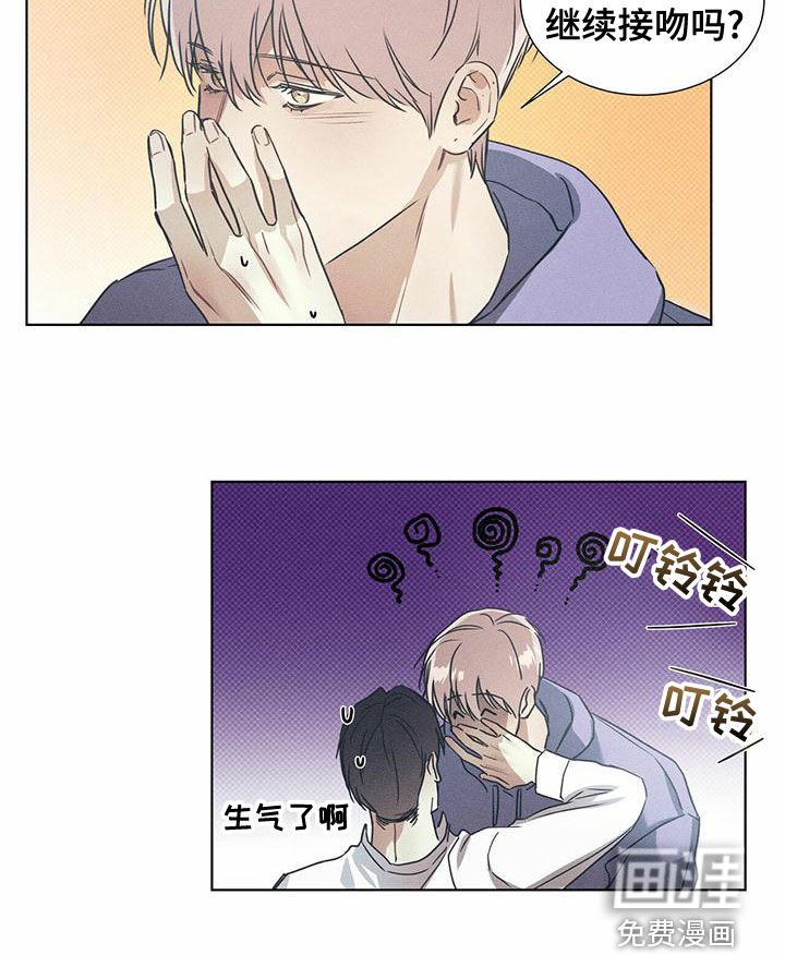 第49章：意外