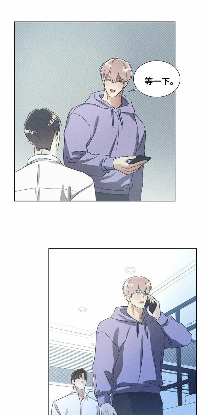 第49章：意外