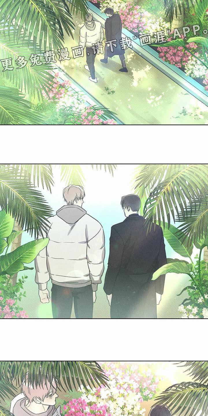 第49章：意外