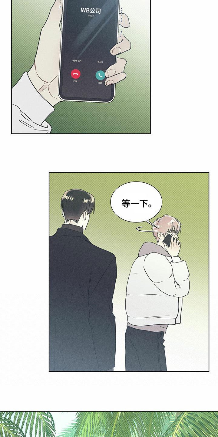 第49章：意外