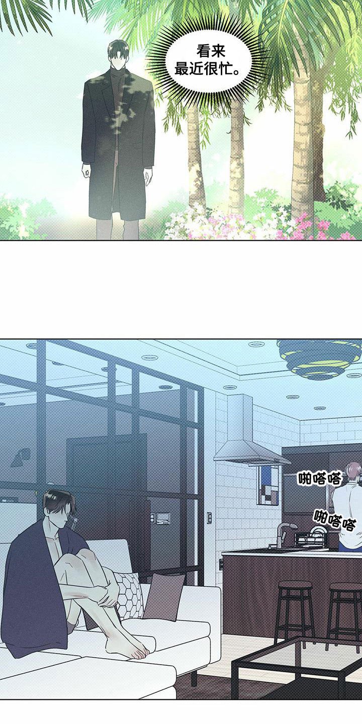 第49章：意外