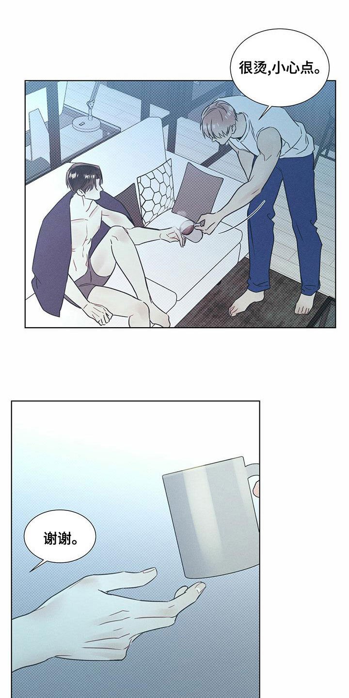 第49章：意外