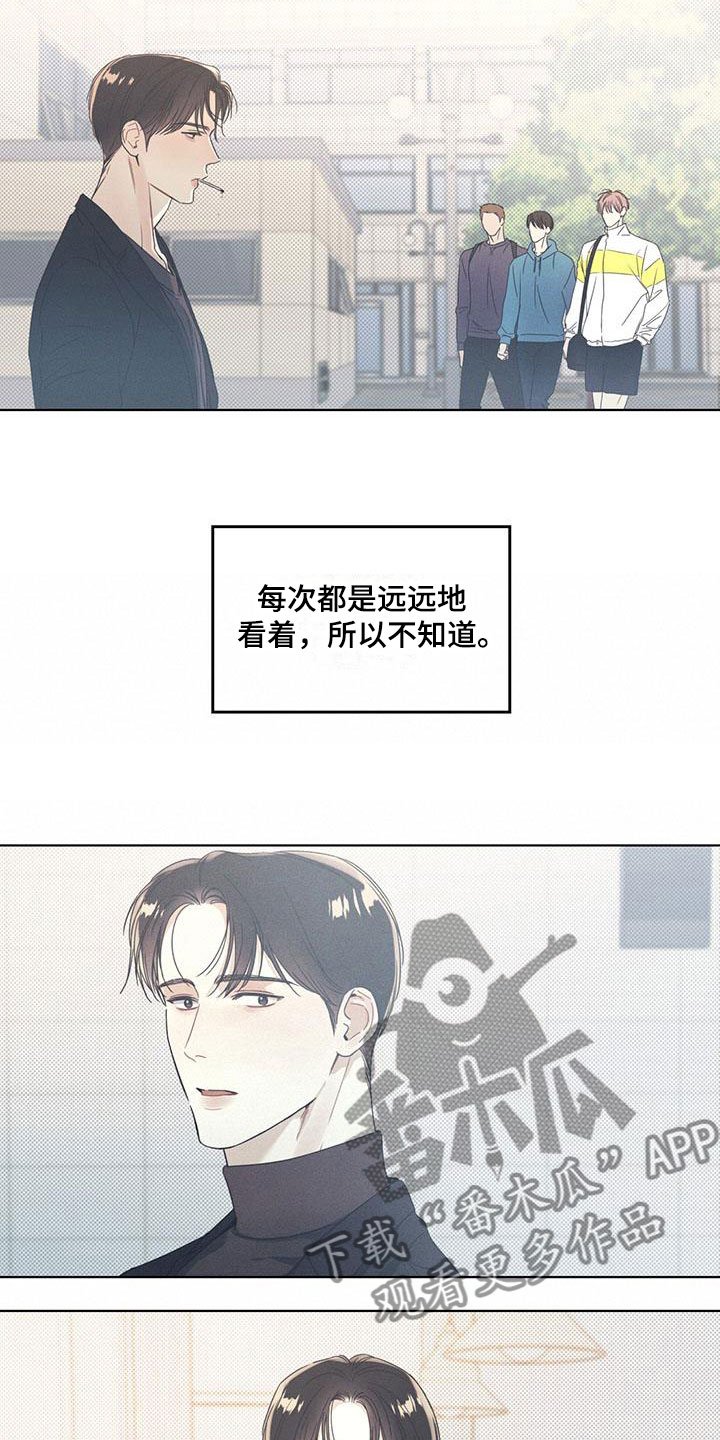 第5章：比想象更可爱