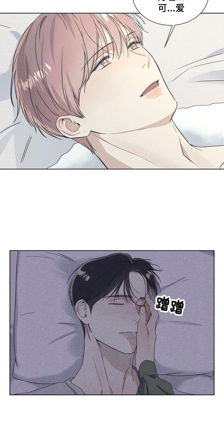 第5章：比想象更可爱
