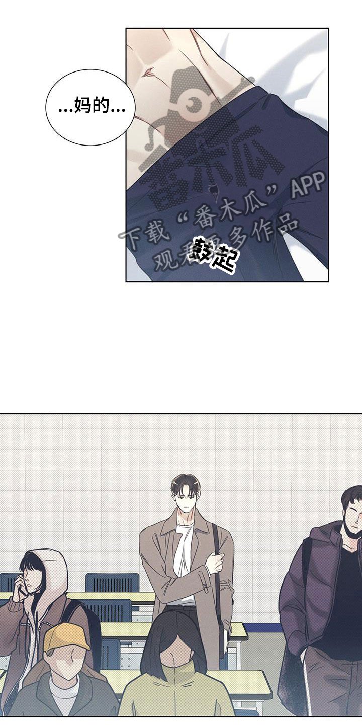 第5章：比想象更可爱