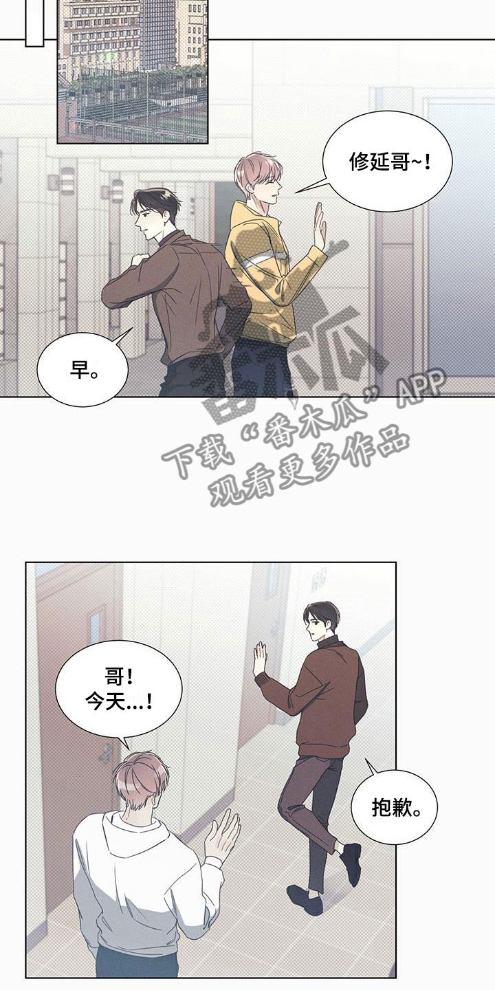 第5章：比想象更可爱