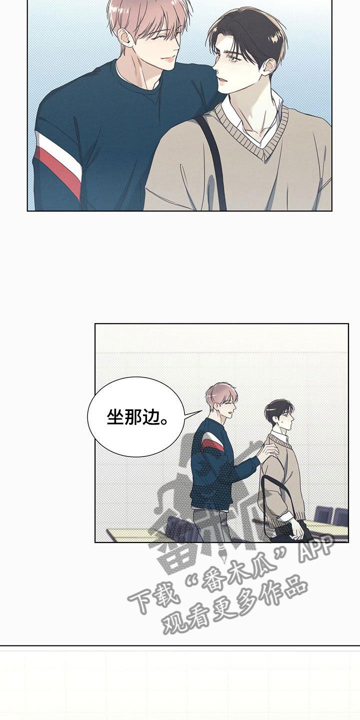 第5章：比想象更可爱