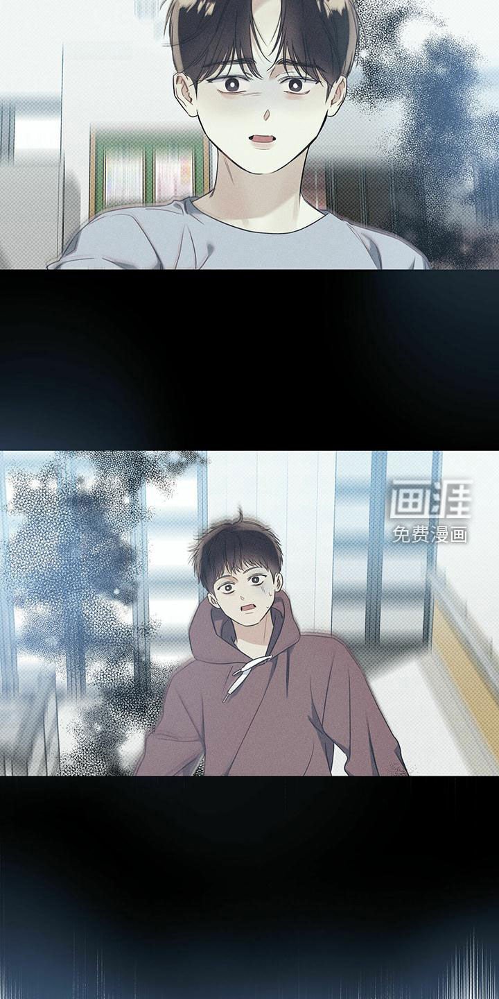 第50章：不安感