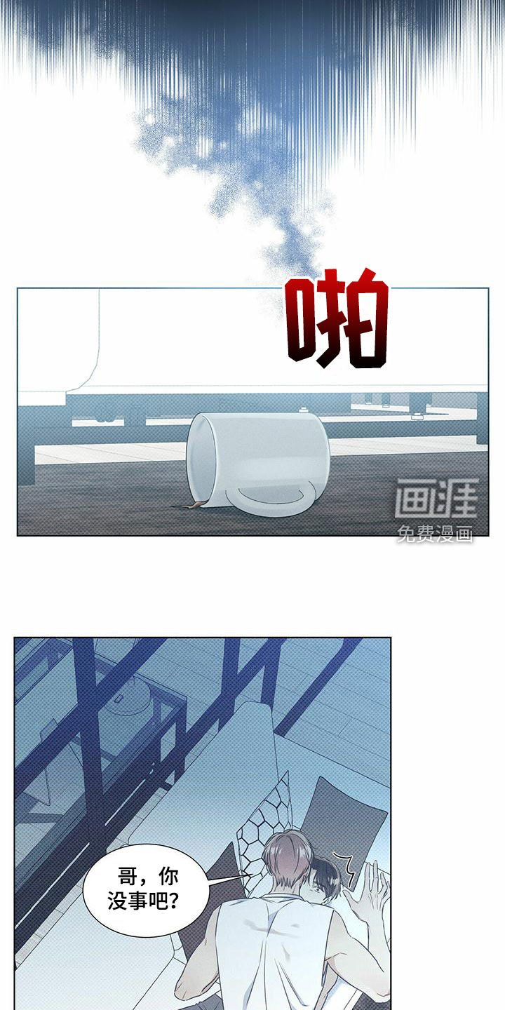 第50章：不安感