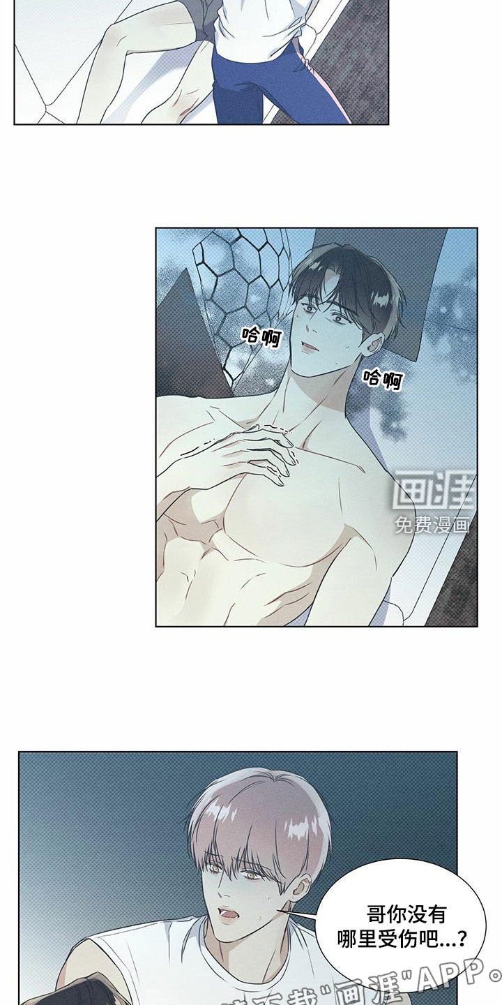 第50章：不安感