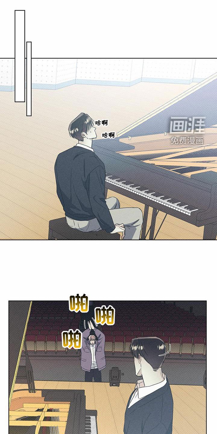 第50章：不安感