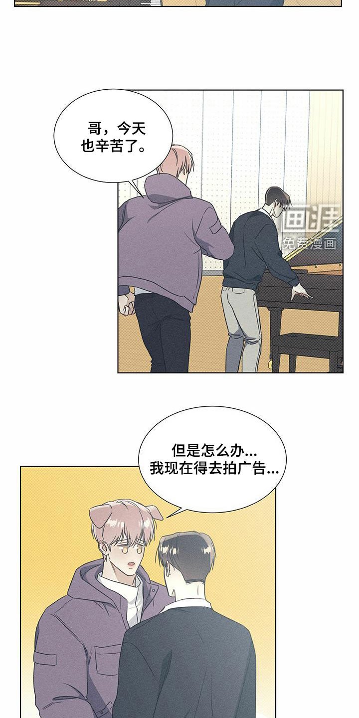 第50章：不安感