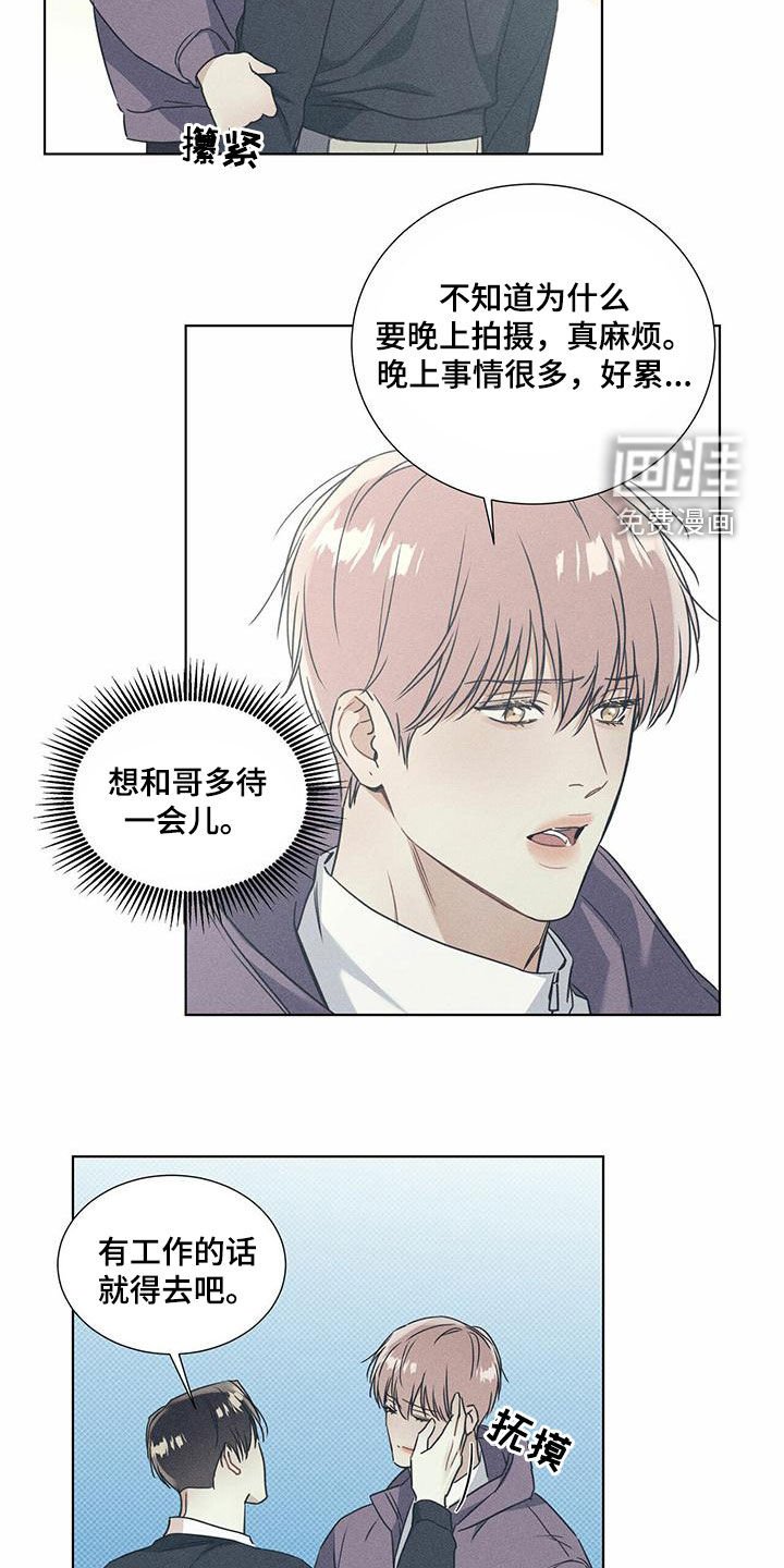 第50章：不安感