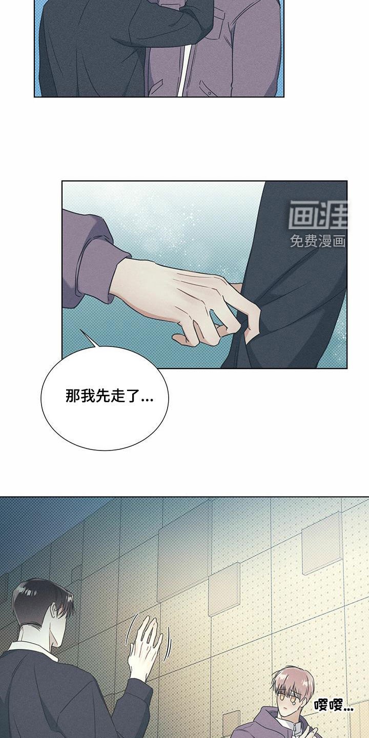第50章：不安感