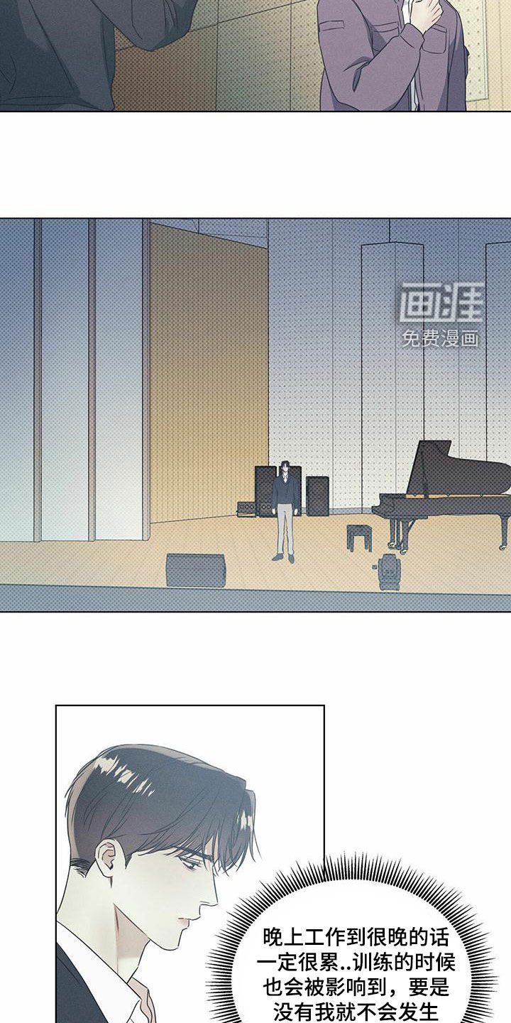 第50章：不安感