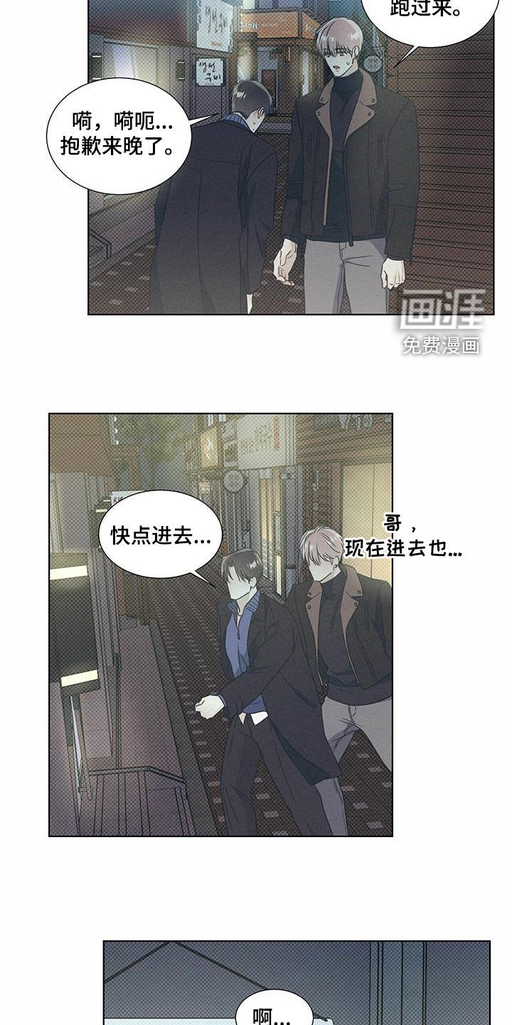 第50章：不安感