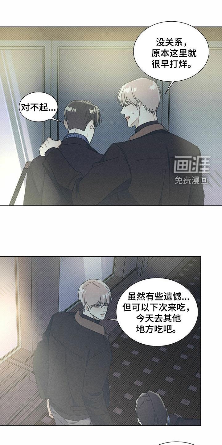 第51章：逃跑