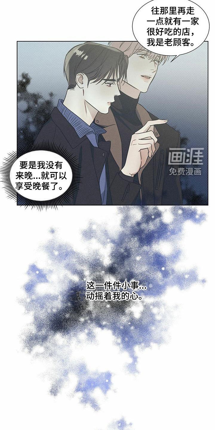 第51章：逃跑