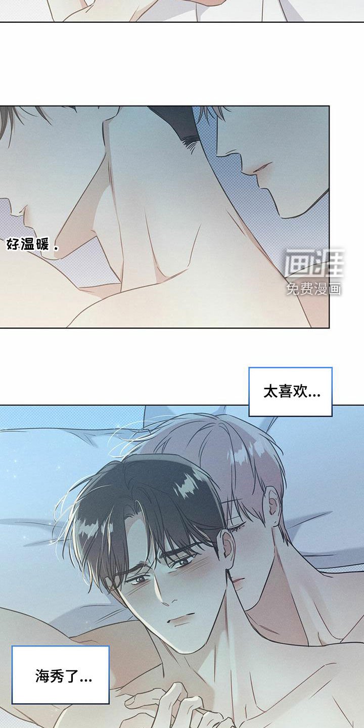 第51章：逃跑