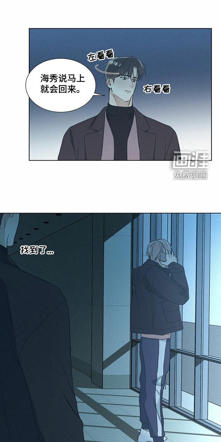 第51章：逃跑