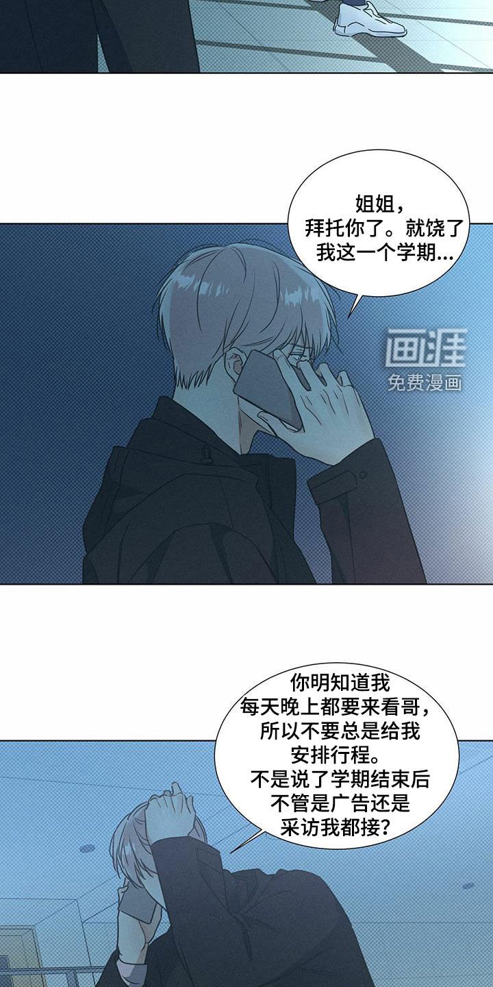 第51章：逃跑