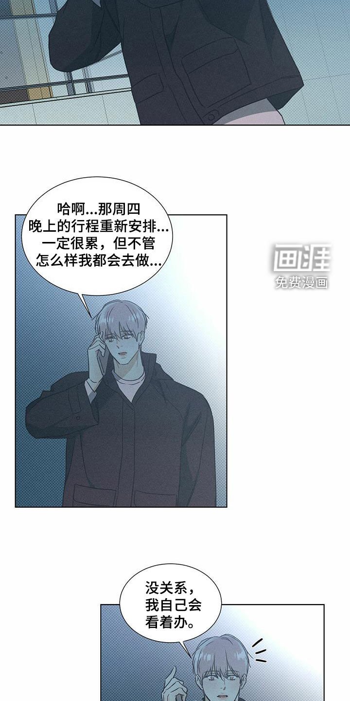 第51章：逃跑