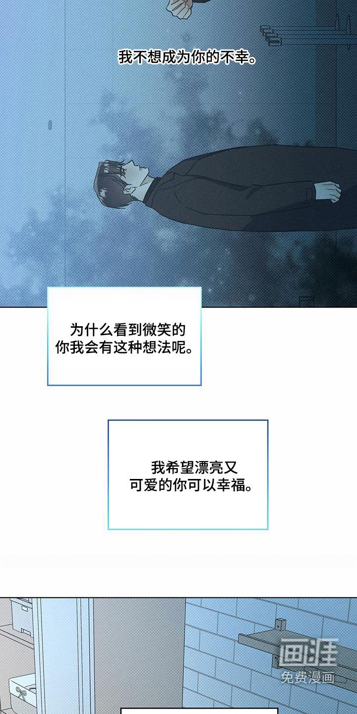 第51章：逃跑