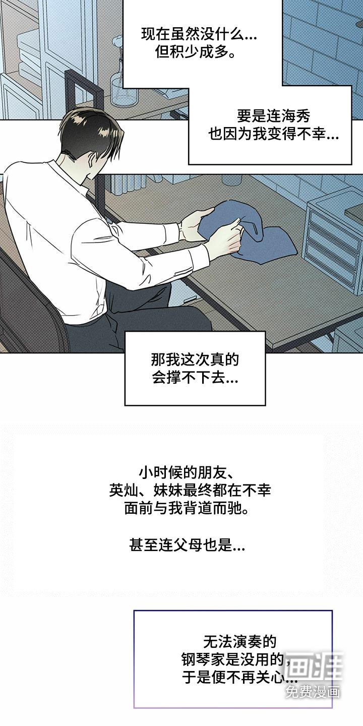 第51章：逃跑