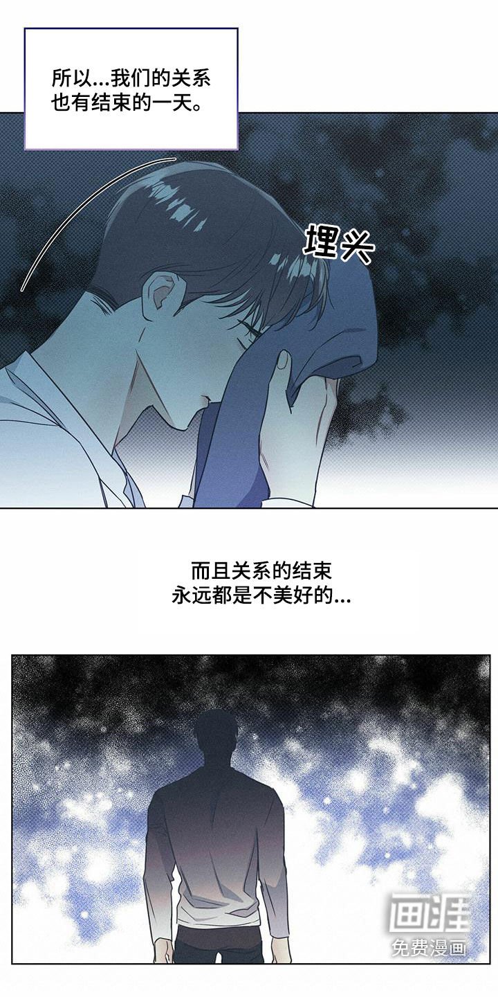 第51章：逃跑
