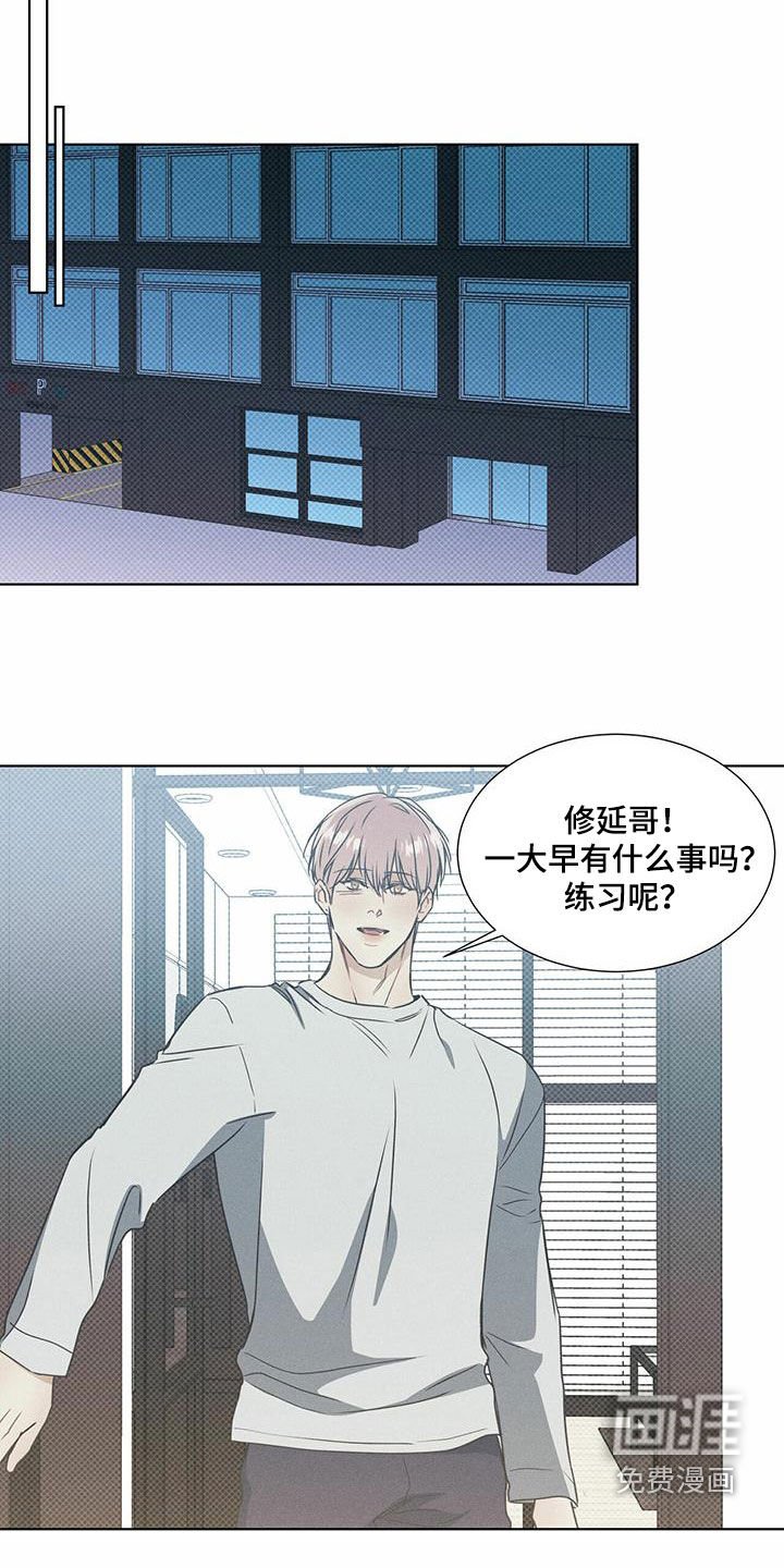 第51章：逃跑