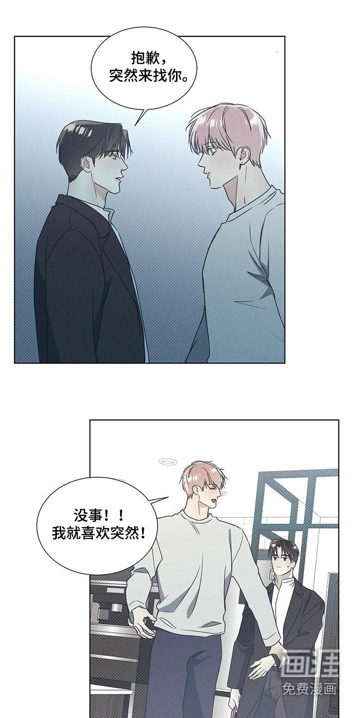 第51章：逃跑