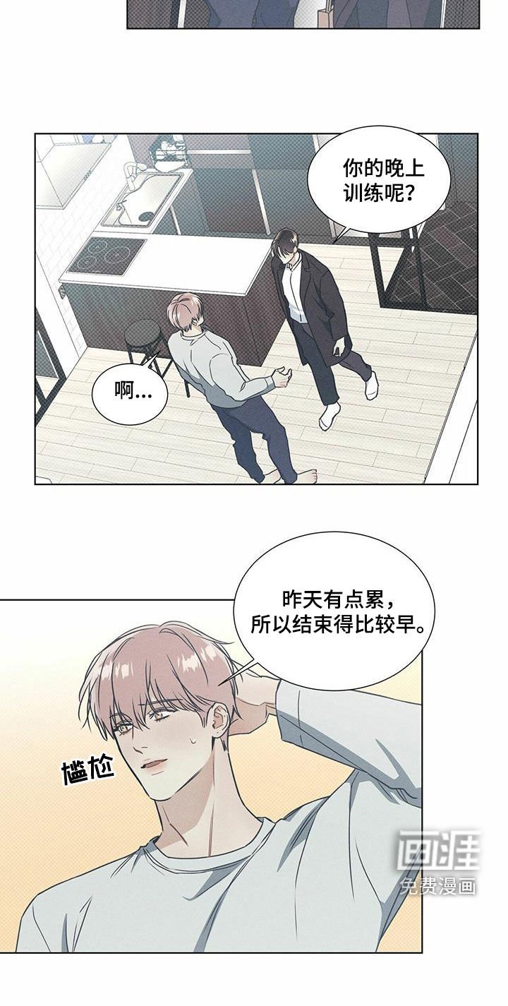 第51章：逃跑