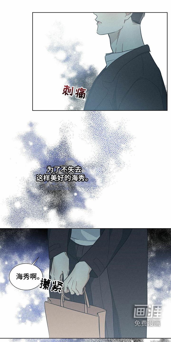 第51章：逃跑