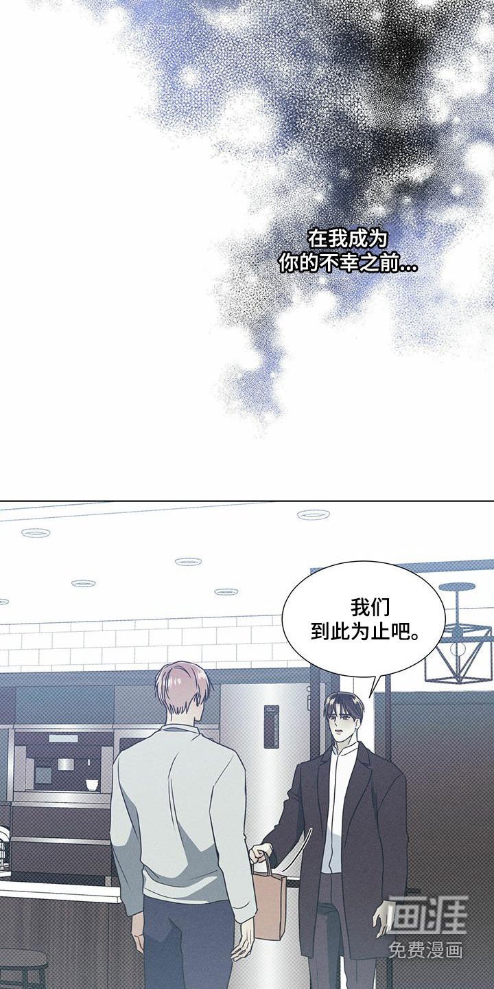 第51章：逃跑