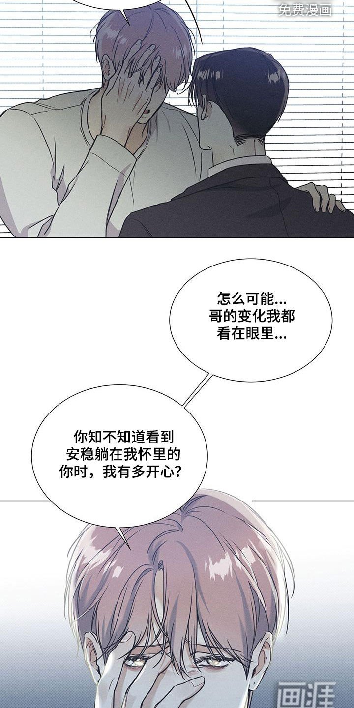 第52章：没有意义